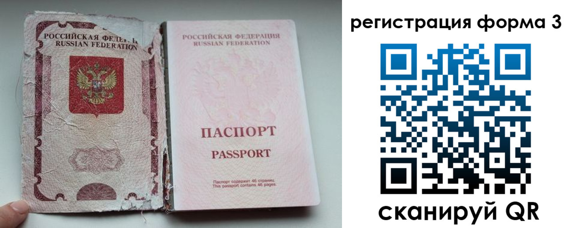 форма 3 в Таштаголе