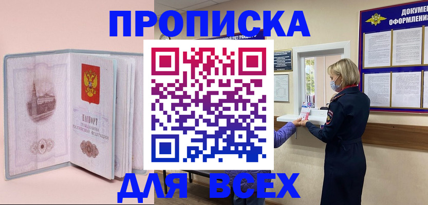 регистрация для школы в Таштаголе